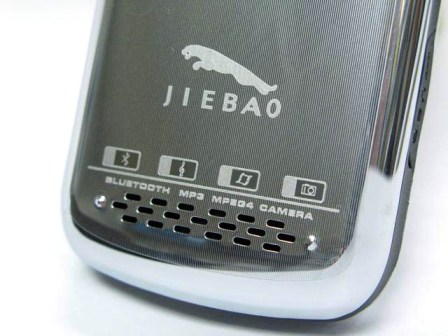 Jaguar phone