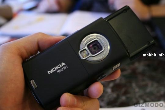 Nokia n95i