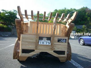 wooden supercar