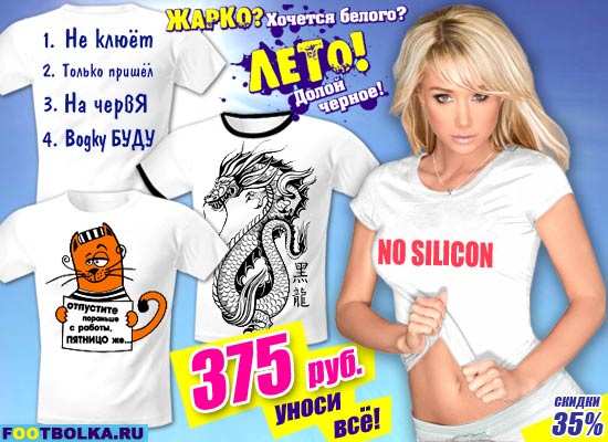 Как выкройка шапки шута Как выкройка шапки шута