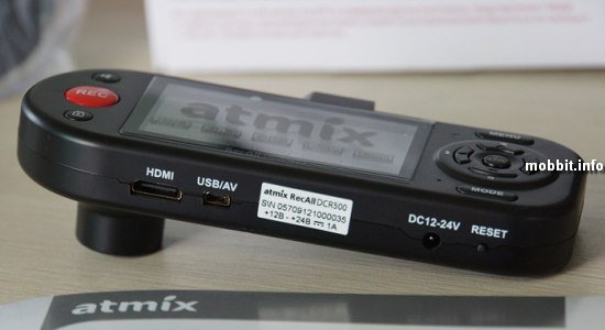 Atmix RecAll DCR500