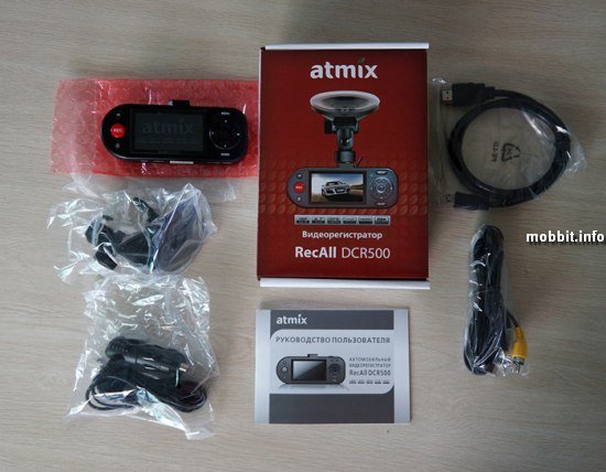 Atmix RecAll DCR500