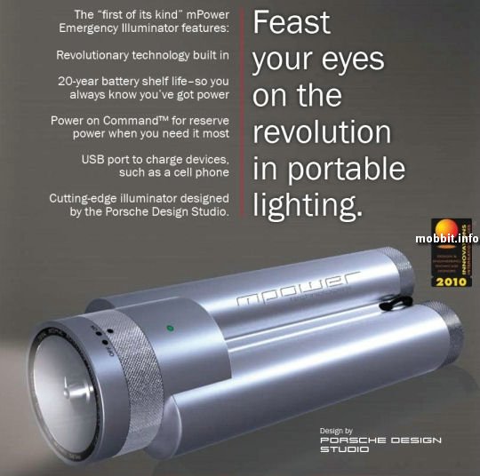 mPower Emergency Illuminator