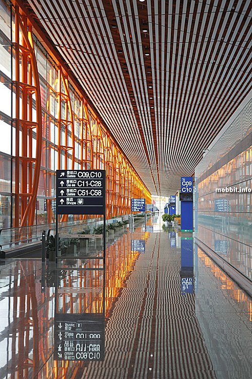 Beijing Terminal 3