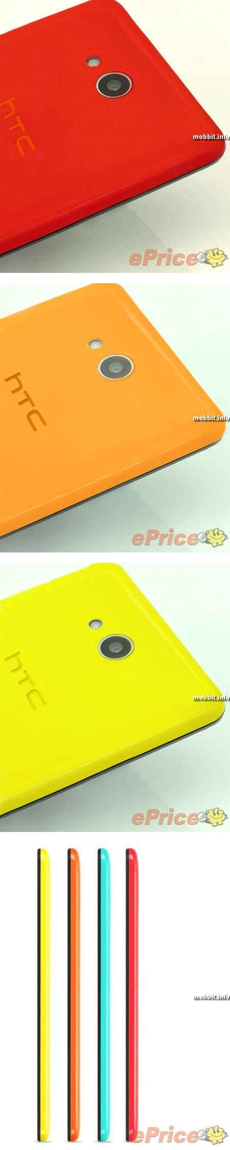 HTC Desire