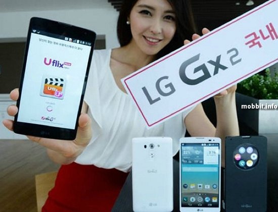 LG Gx2