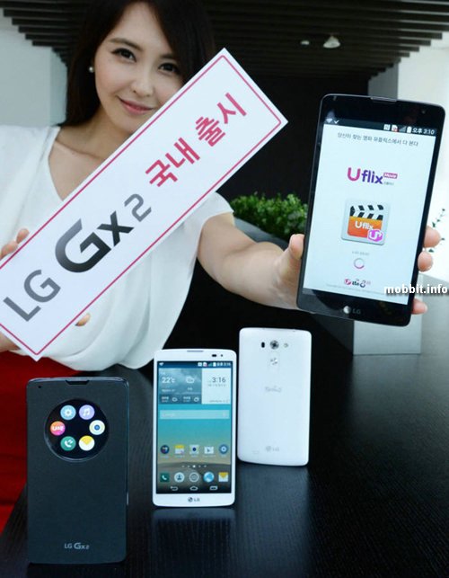 LG Gx2