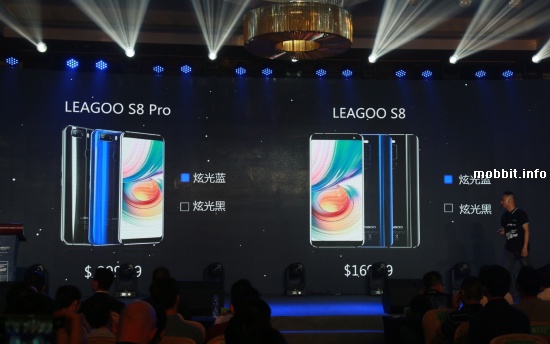 Leagoo S8 Pro and Leagoo S8