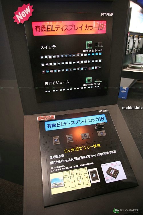 OLED- Nikkai