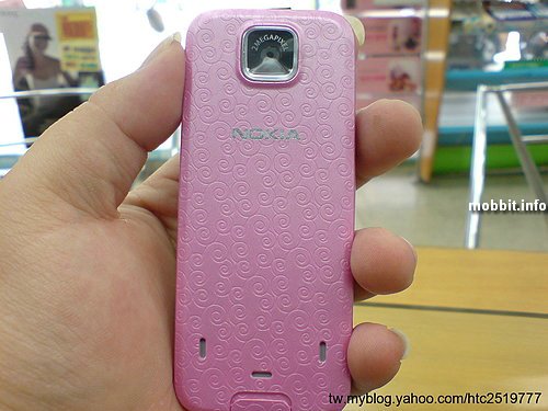 Nokia 7310 SuperNova