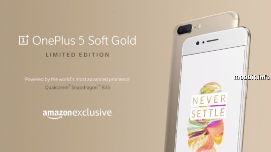 OnePlus 5 Soft Gold Limited Edition