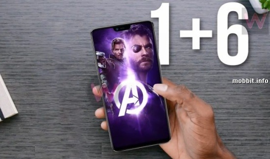 OnePlus 6 The Avengers Edition