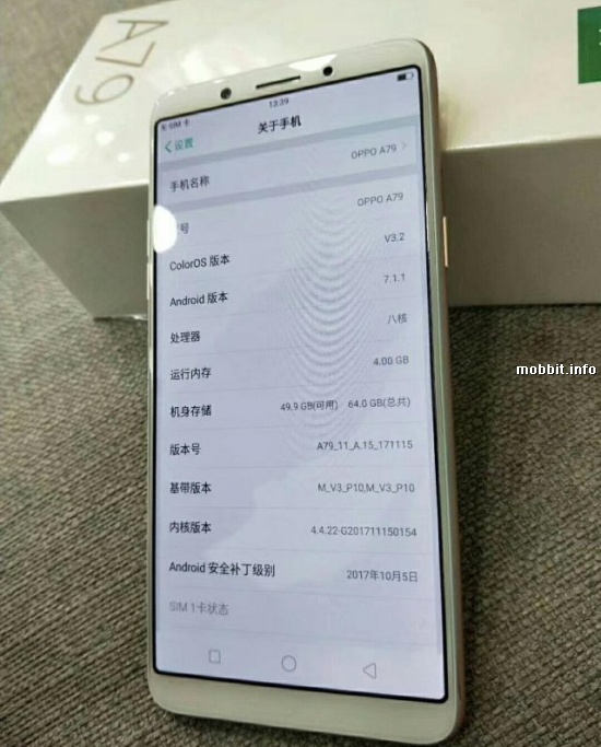Oppo A79