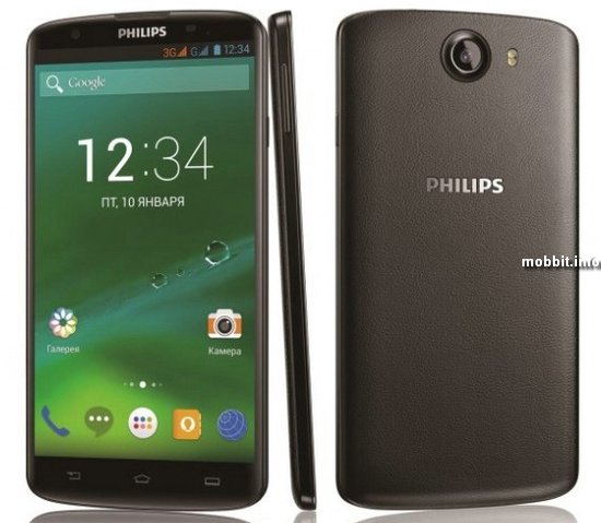 Philips I928