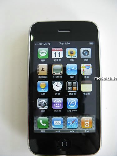White iPhone 3G