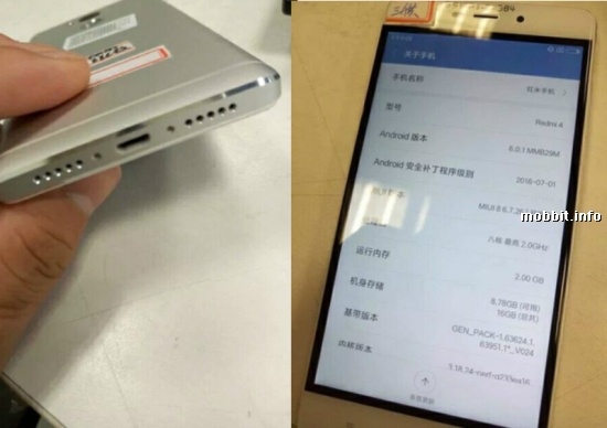 Xiaomi Redmi 4