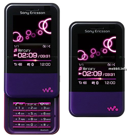 Sony Ericsson Walkman Xmini