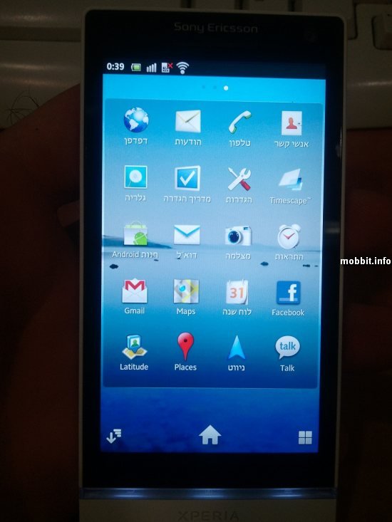 Sony Ericsson Xperia Nozomi LT26i