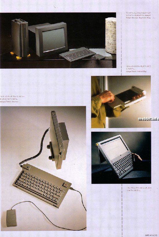  Apple 1991- 