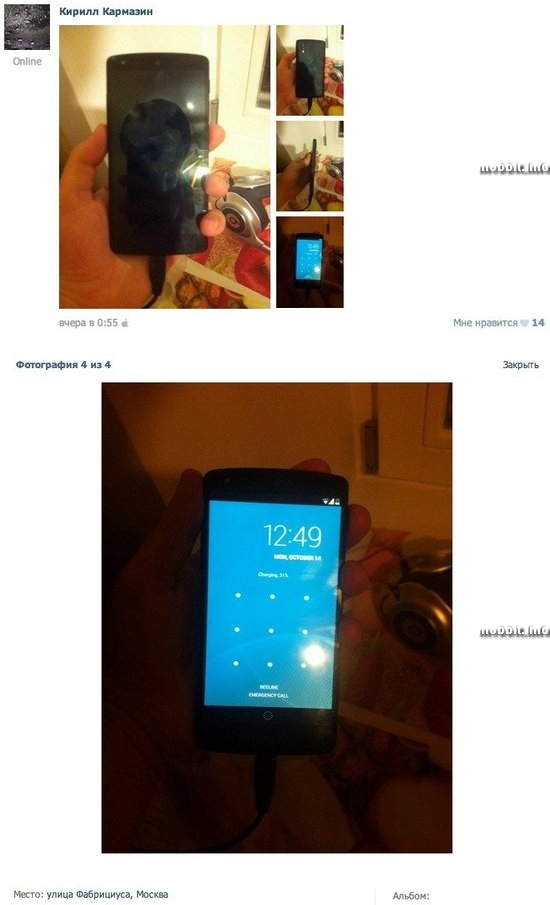 Google Nexus 5