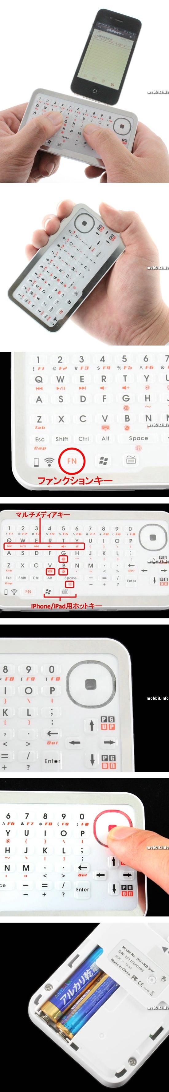 Крохотная Bluetooth-клавиатура Donya