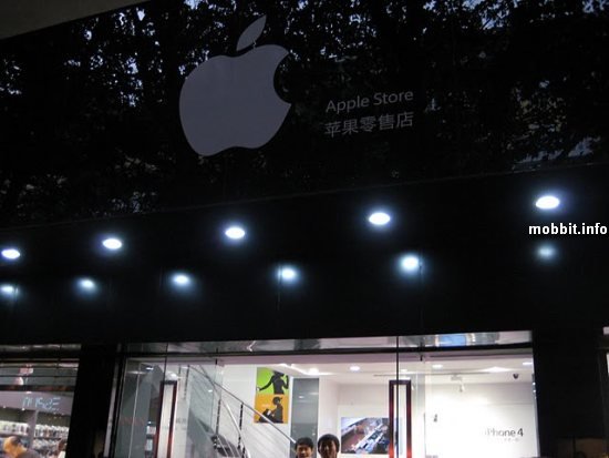 китайский поддельный Apple Store