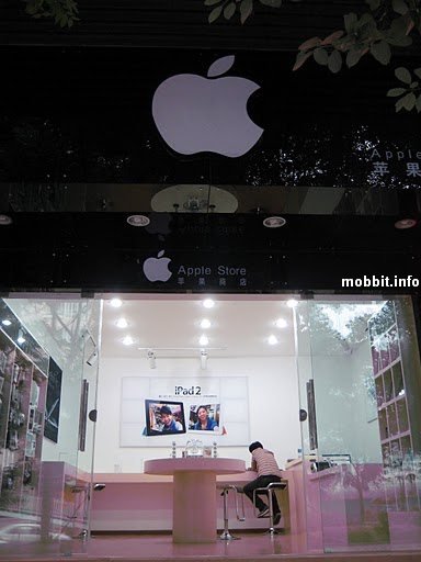 китайский поддельный Apple Store