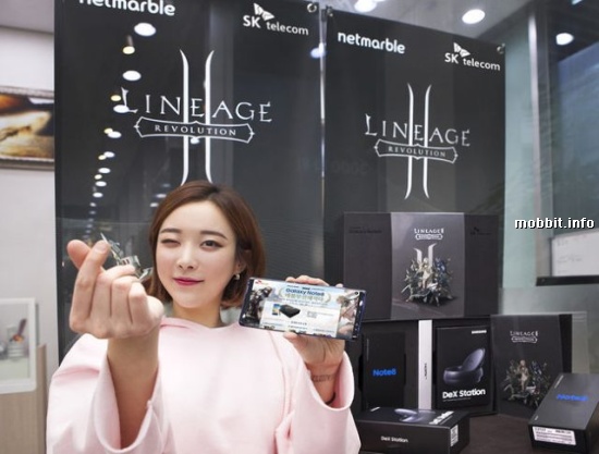 Samsung Galaxy Note 8 Lineage 2 Revolution Edition