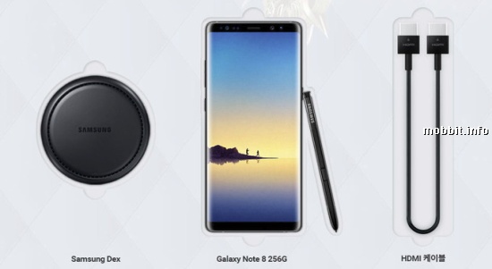 Samsung Galaxy Note 8 Lineage 2 Revolution Edition