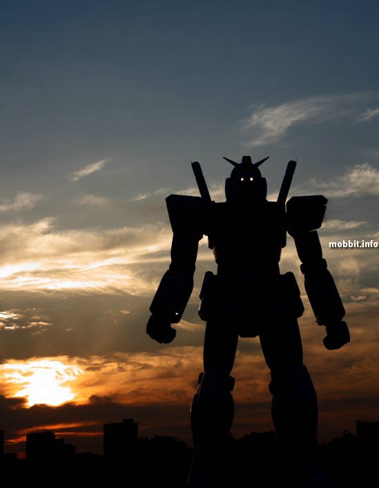 Gundam
