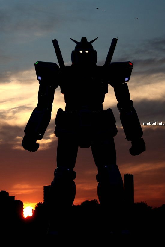 Gundam