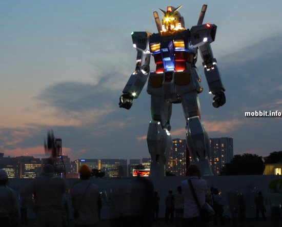 Gundam