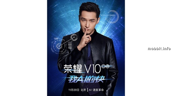 Honor V10