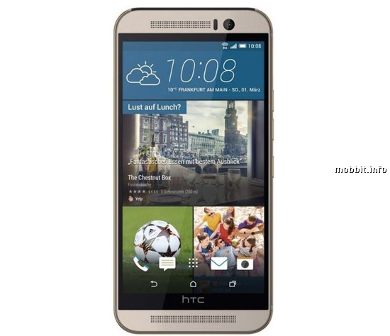 HTC One M9 Android 7.0 Nougat