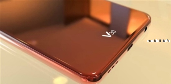 LG V30 Leak