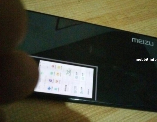 Meizu Pro 7 Screen