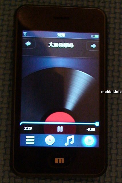 Meizu M8