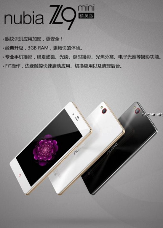 ZTE Nubia Z9 mini Elite