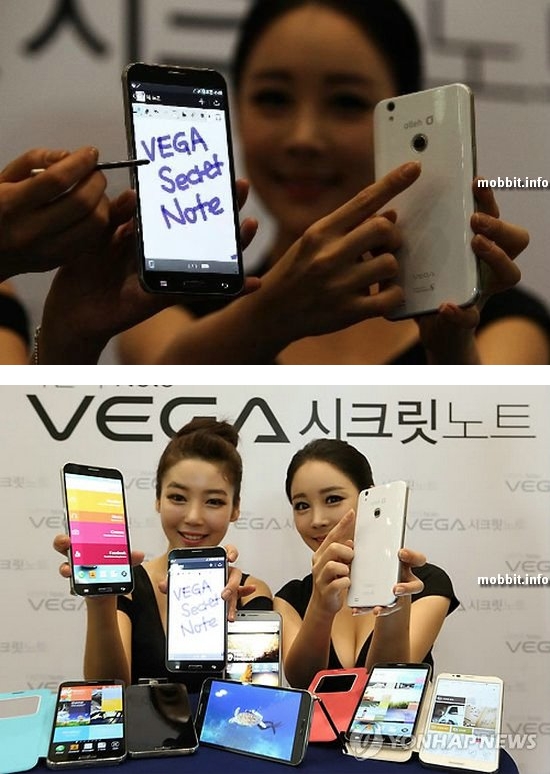 Vega Secret Note
