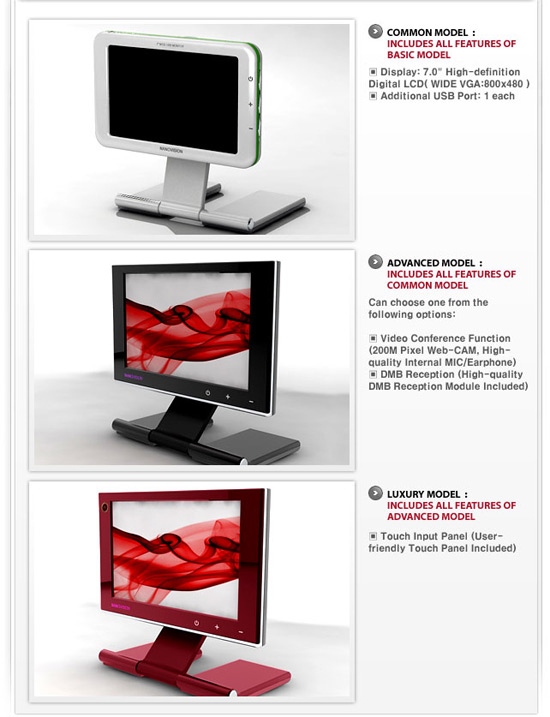  Mimo UM-710, Mimo UM-730, Mimo UM-750