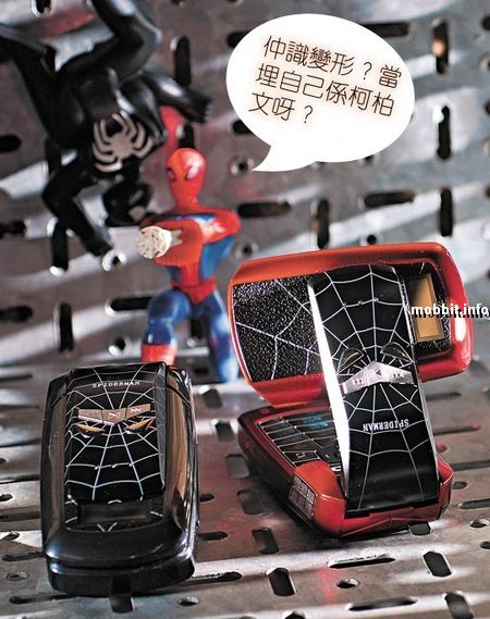Spider-Phone