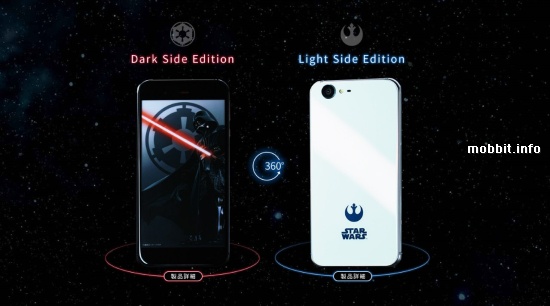 Star Wars Smartphone