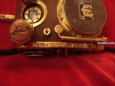steampunk mouse