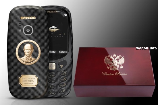 Nokia 3310 Supremo Putin
