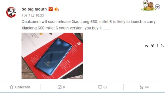 Xiaomi Mi 6 Lite